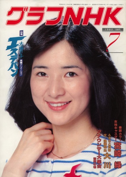 graphnhk001.jpg