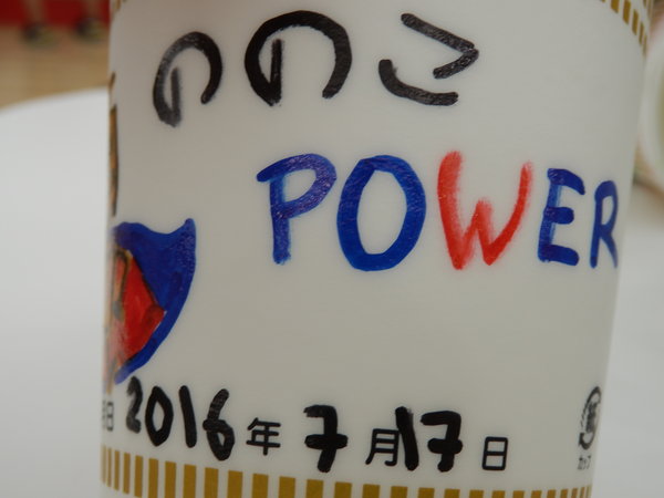 P7176668.JPG