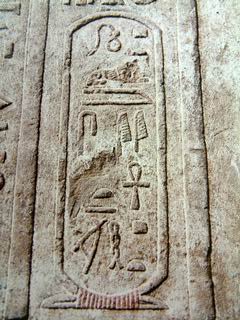 hiéroglyphe