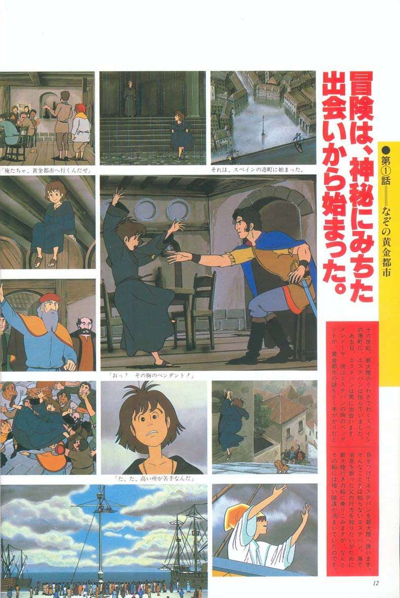 L'artbook n° 1 - 7/118