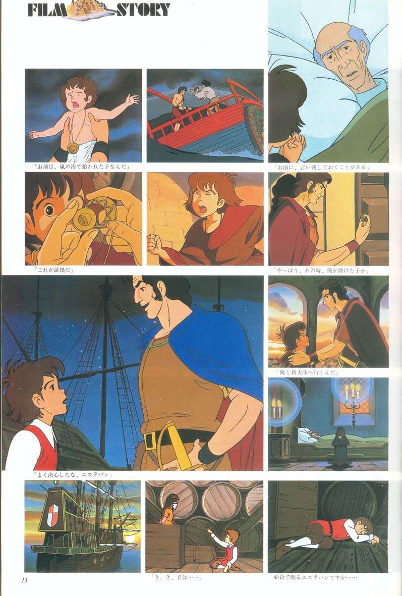 L'artbook n° 1 - 8/118