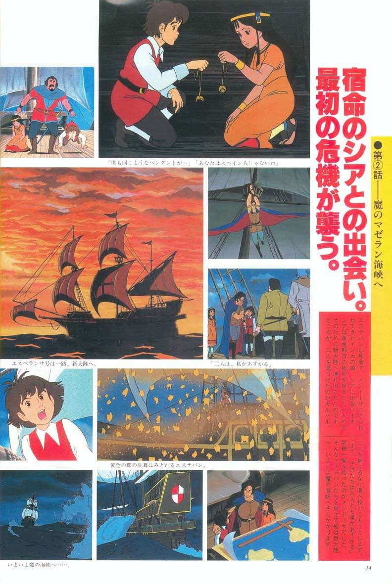 L'artbook n° 1 - 9/118