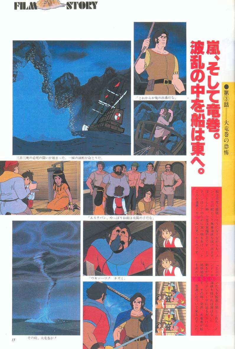 L'artbook n° 1 - 10/118