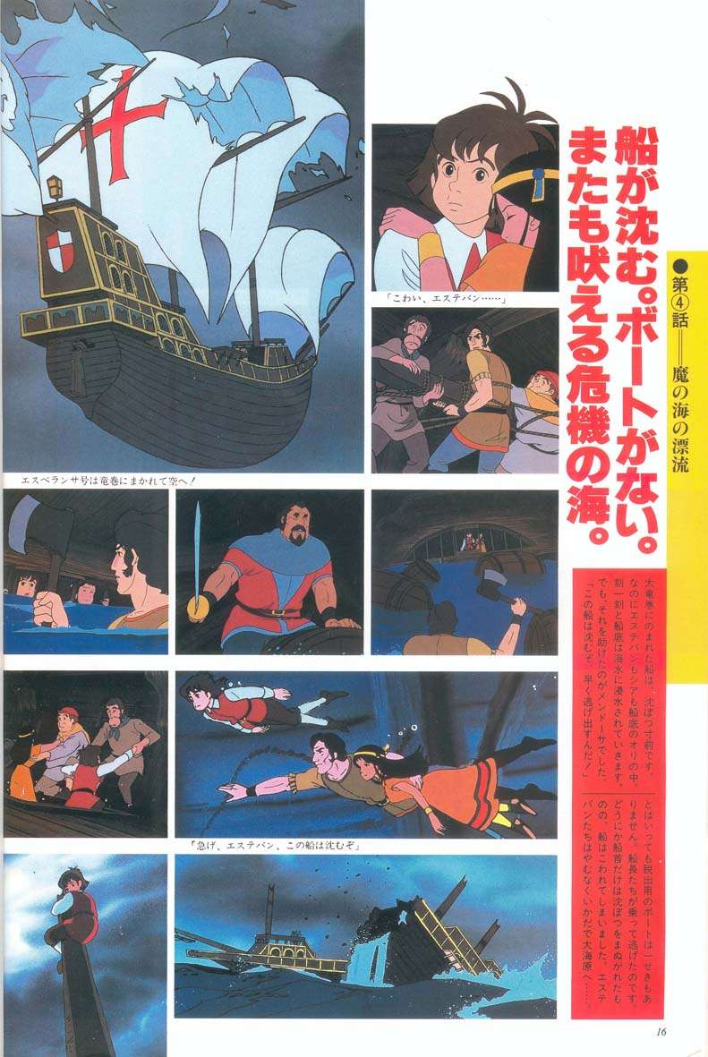 L'artbook n° 1 - 11/118