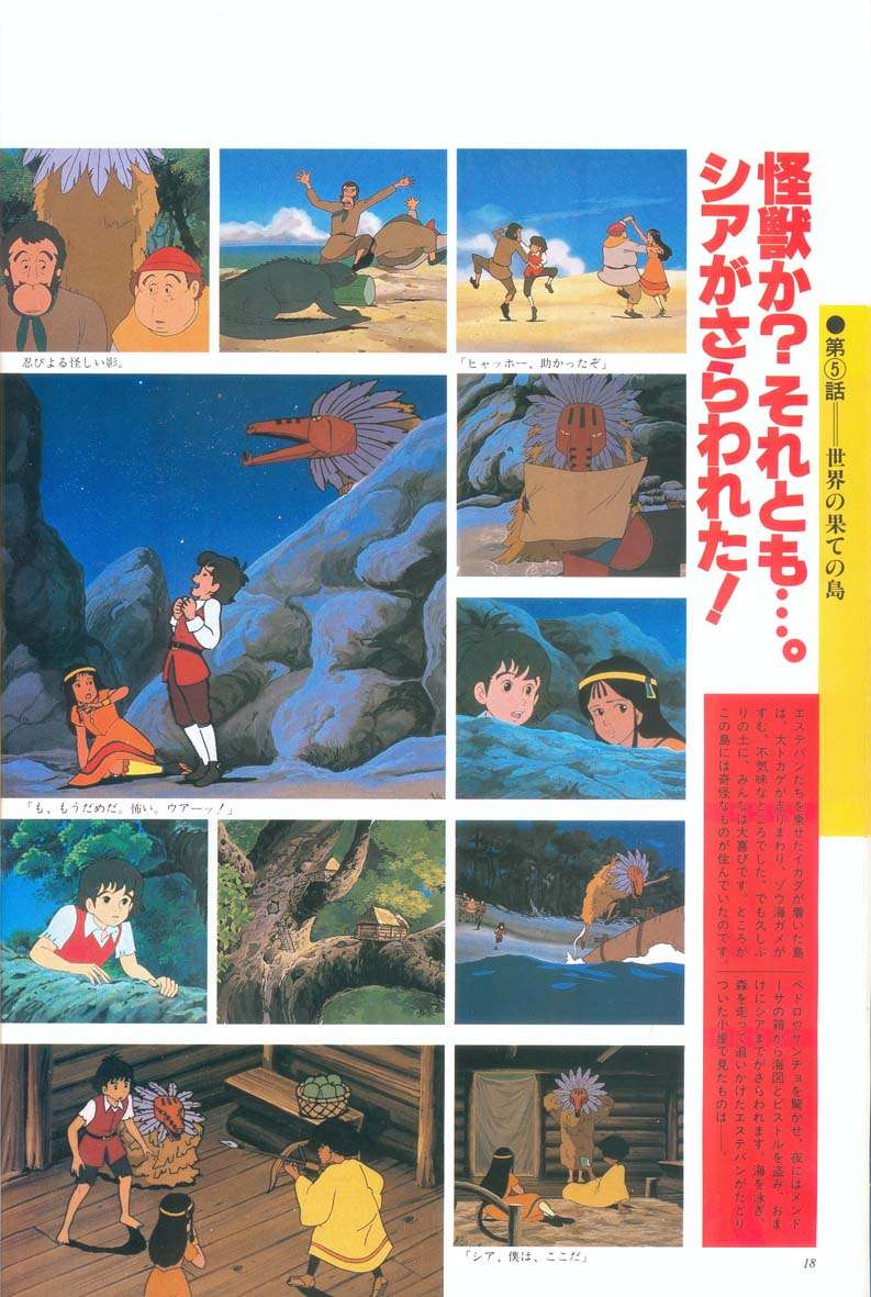 L'artbook n° 1 - 13/118