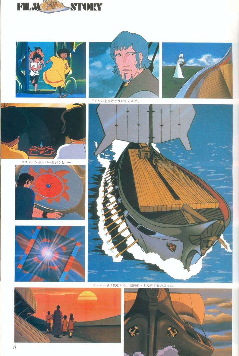 L'artbook n° 1 - 16/118