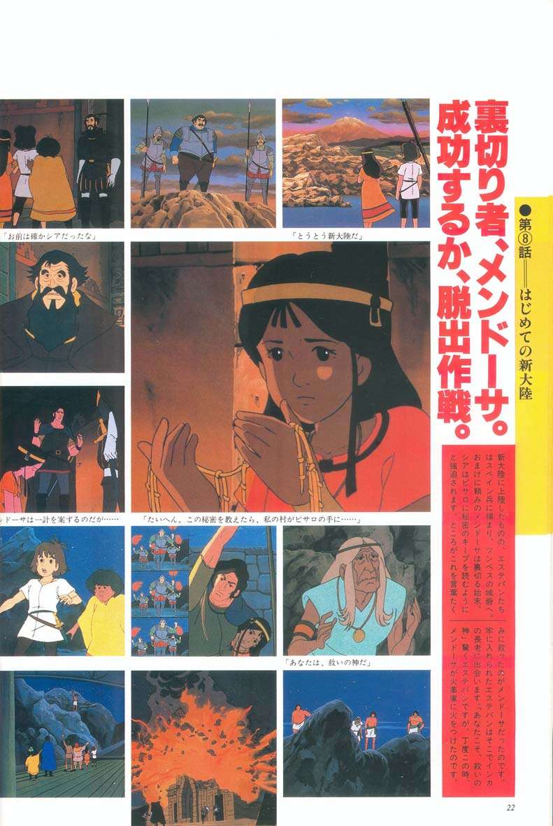 L'artbook n° 1 - 17/118