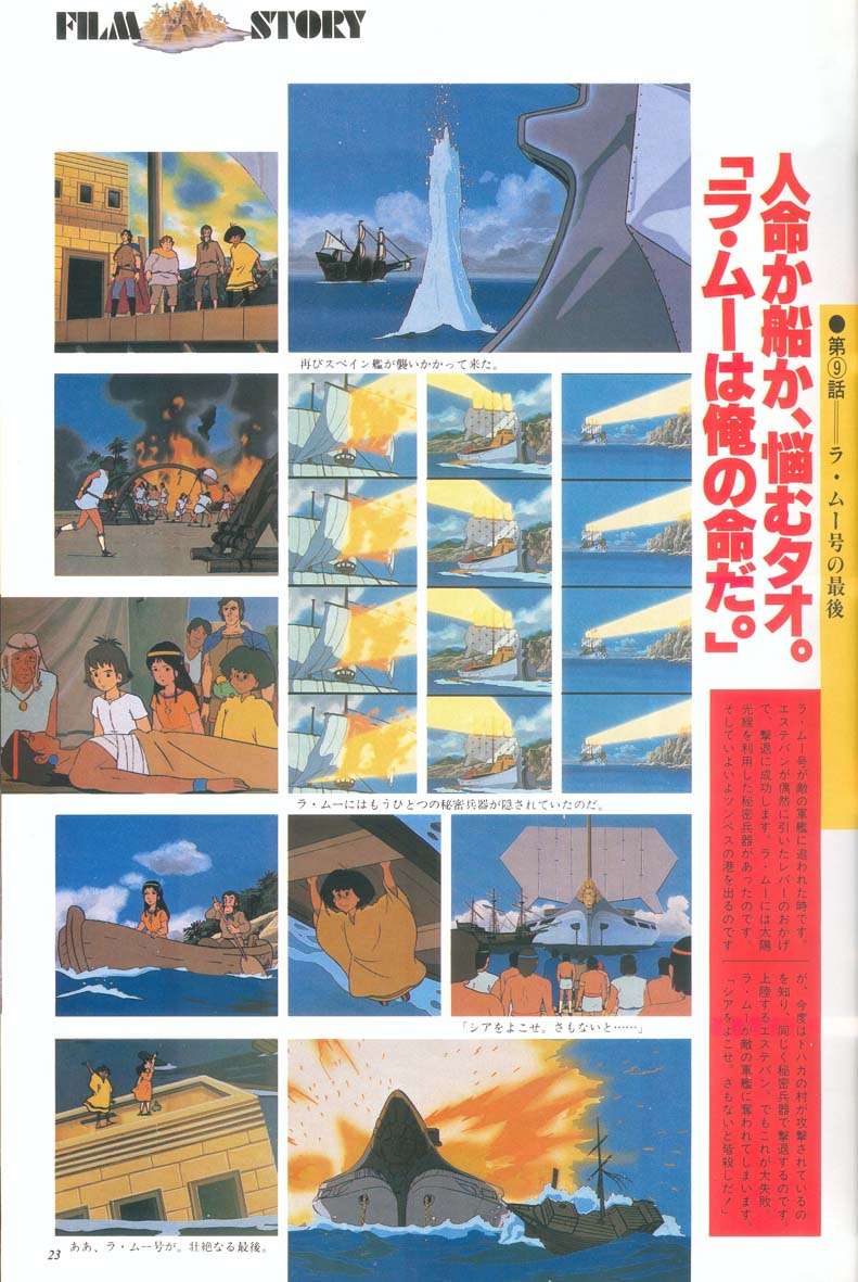 L'artbook n° 1 - 18/118