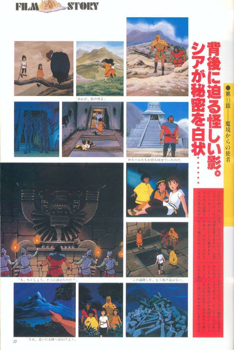 L'artbook n° 1 - 20/118