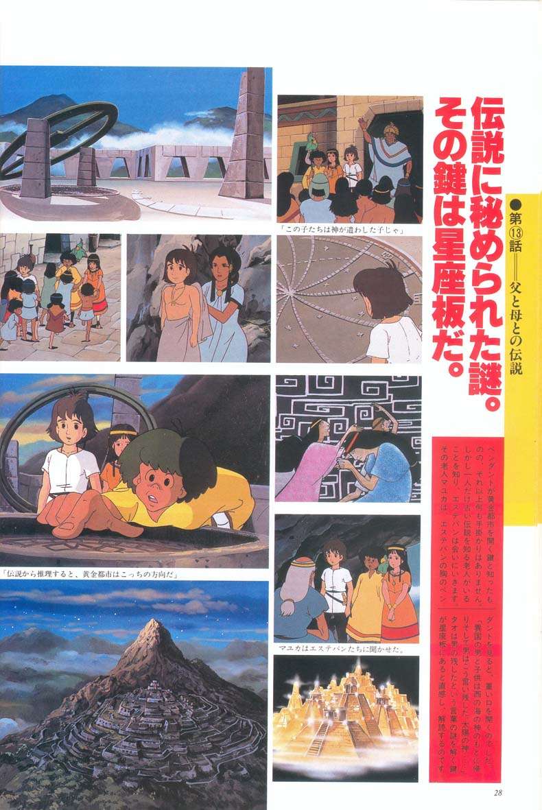L'artbook n° 1 - 23/118