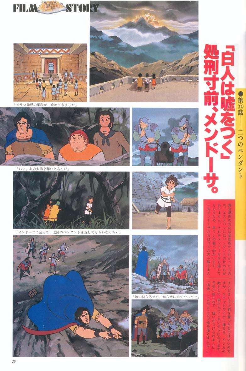 L'artbook n° 1 - 24/118