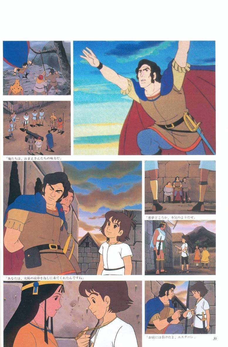 L'artbook n° 1 - 25/118