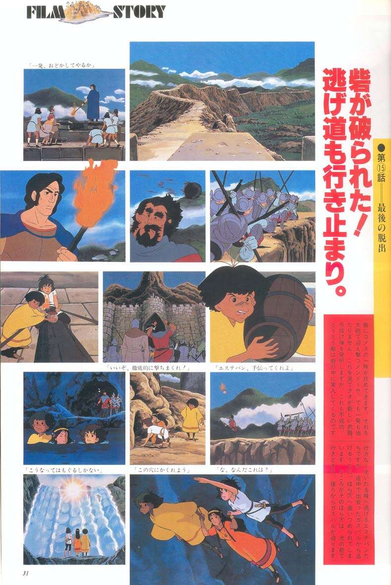 L'artbook n° 1 - 26/118