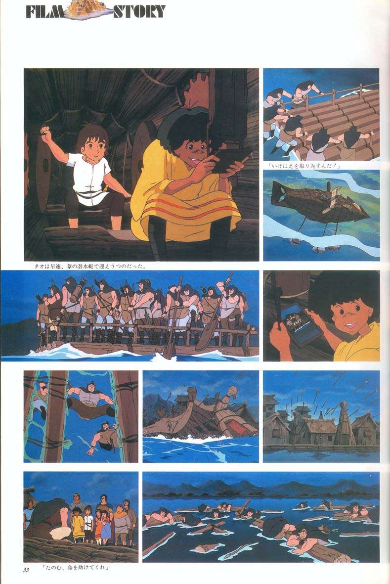 L'artbook n° 1 - 28/118