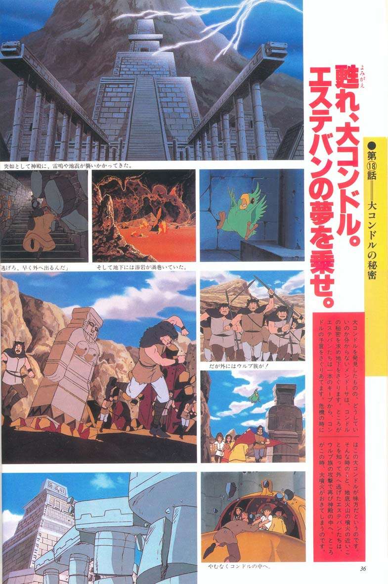 L'artbook n° 1 - 31/118