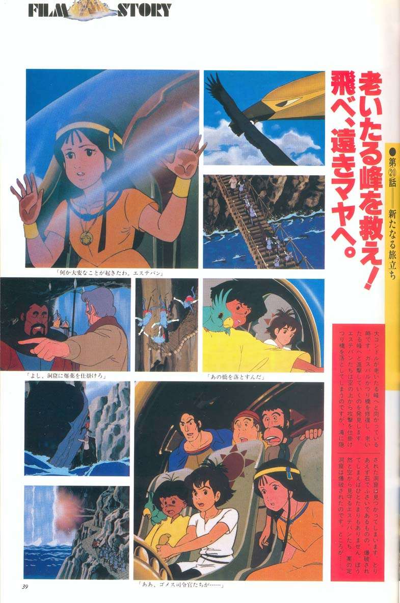 L'artbook n° 1 - 34/118