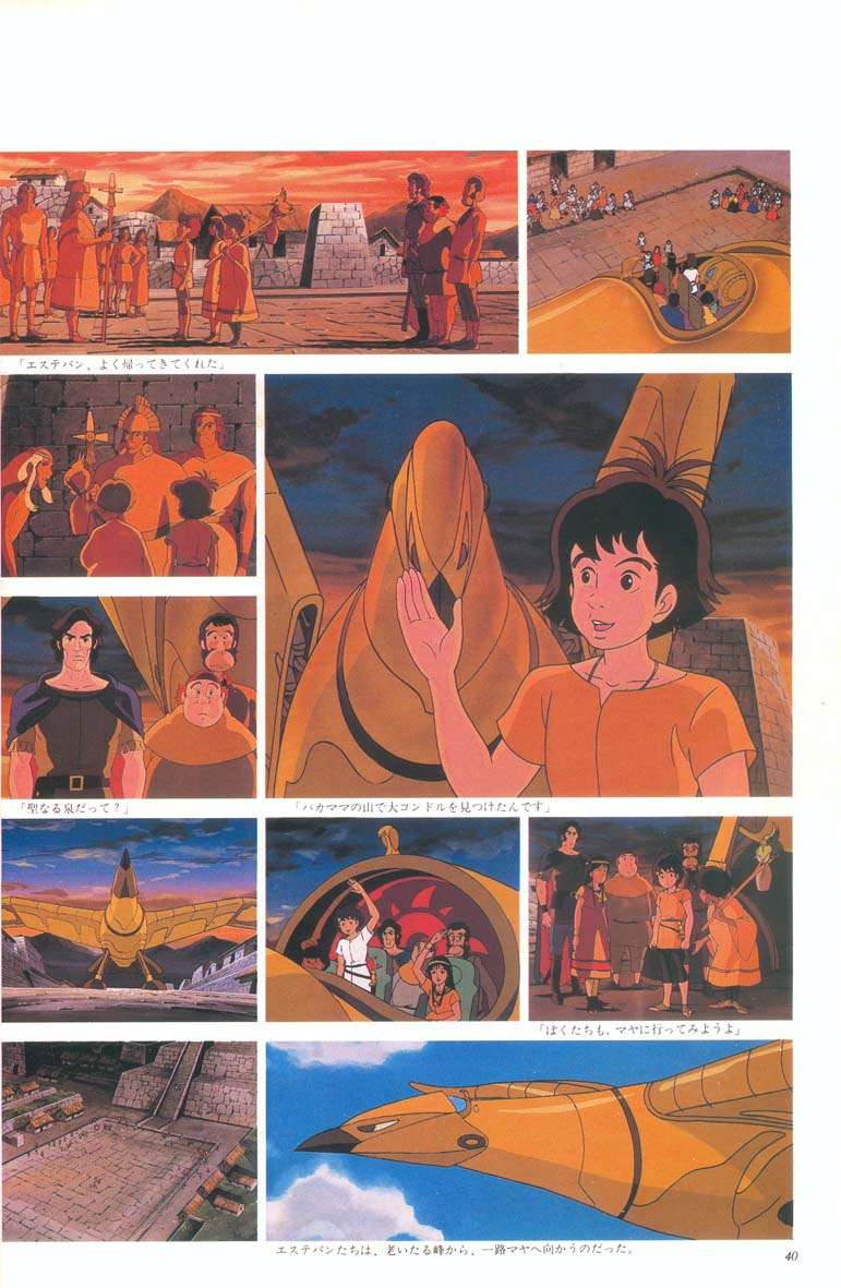 L'artbook n° 1 - 35/118
