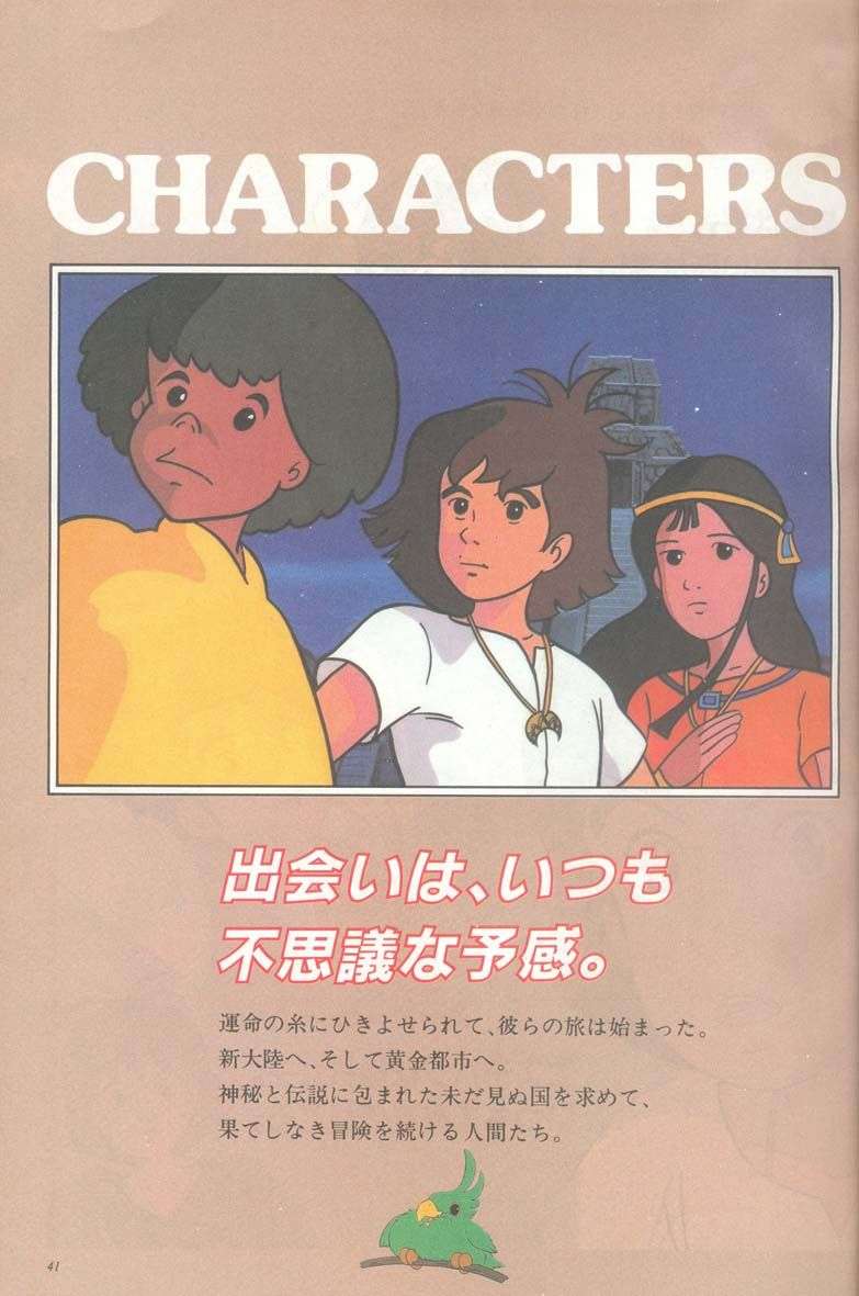 L'artbook n° 1 - 36/118