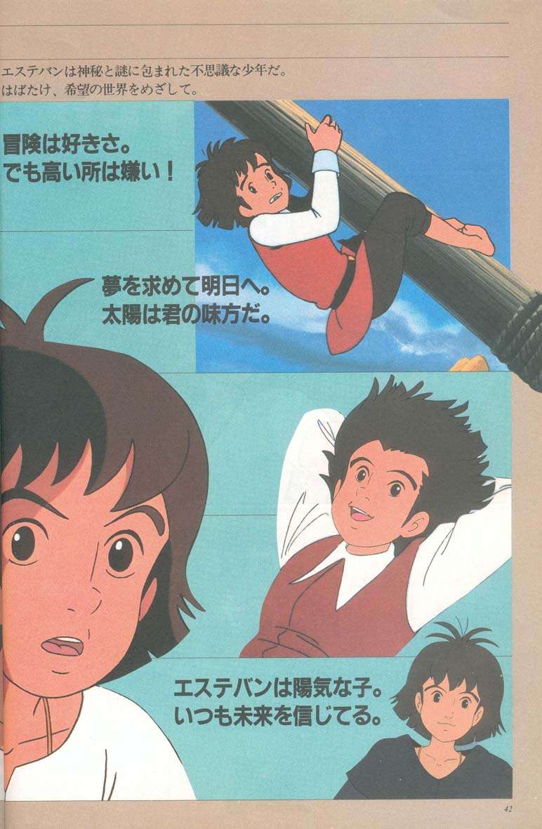 L'artbook n° 1 - 37/118