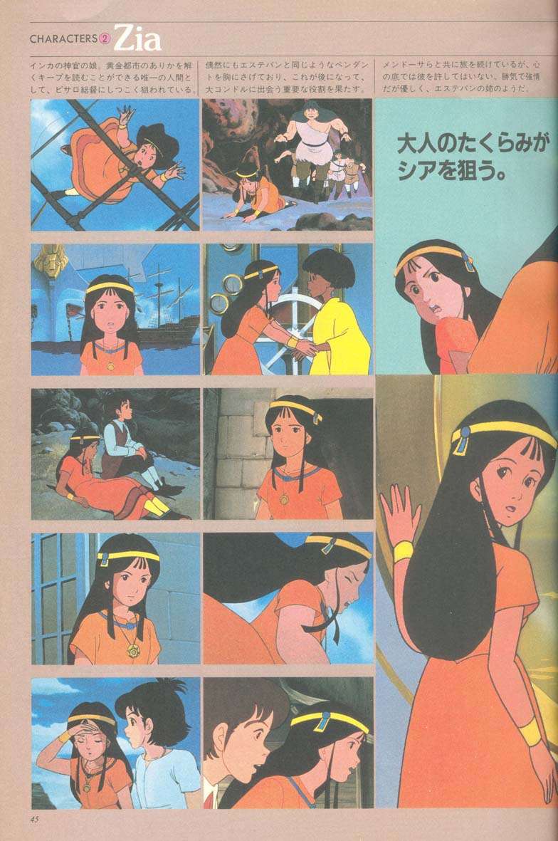 L'artbook n° 1 - 40/118