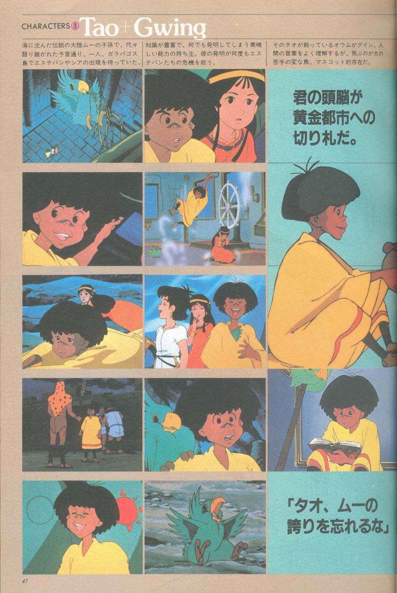 L'artbook n° 1 - 42/118