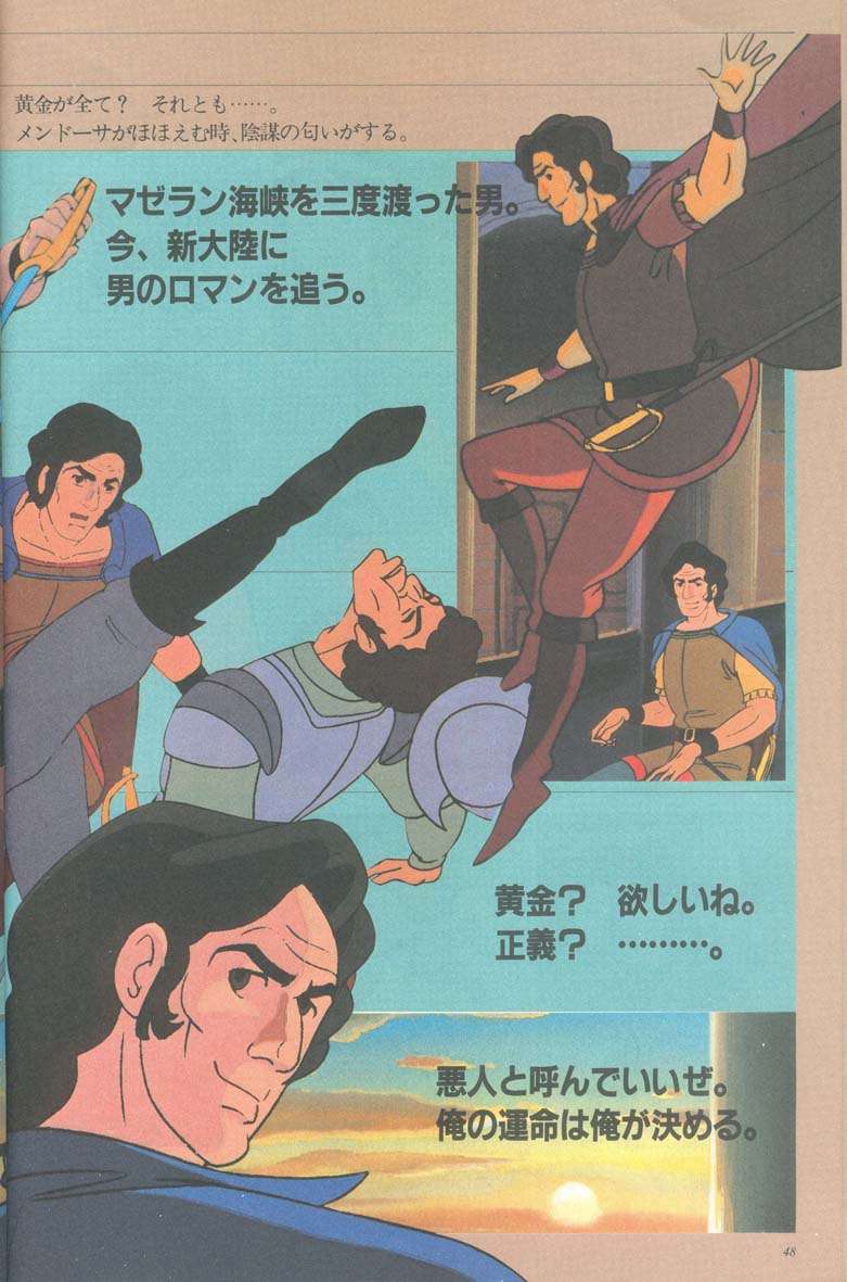 L'artbook n° 1 - 43/118