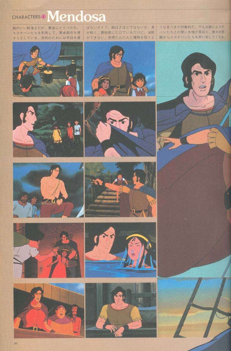 L'artbook n° 1 - 44/118