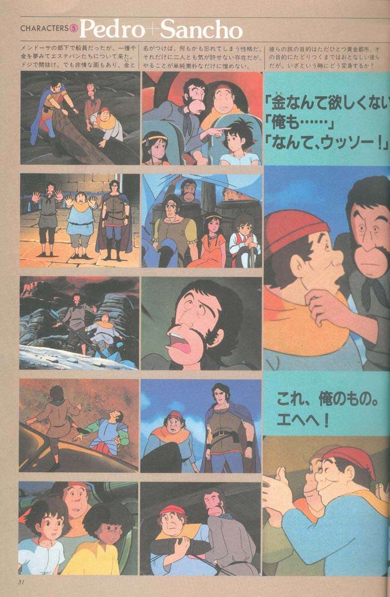 L'artbook n° 1 - 46/118