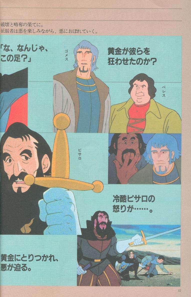 L'artbook n° 1 - 47/118