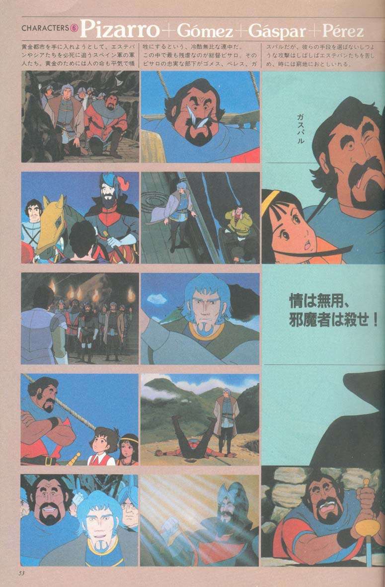L'artbook n° 1 - 48/118