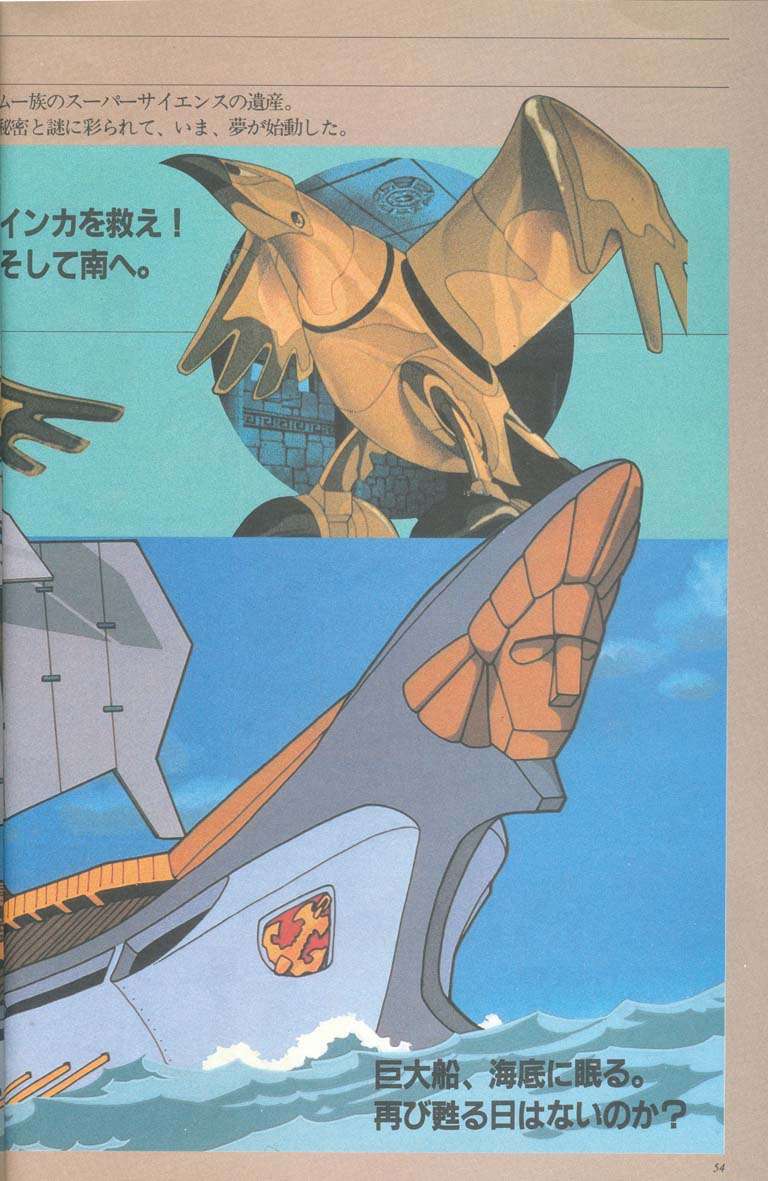 L'artbook n° 1 - 49/118