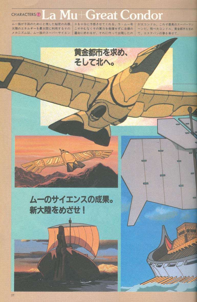 L'artbook n° 1 - 50/118