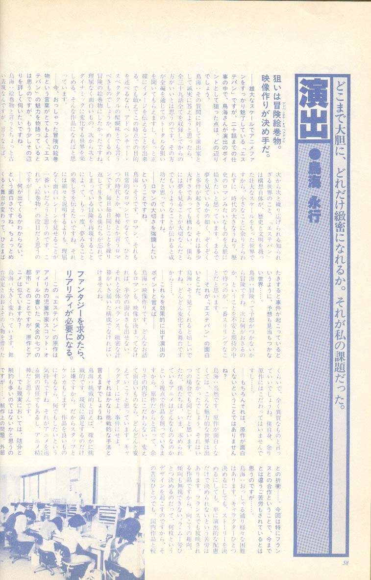 L'artbook n° 1 - 53/118
