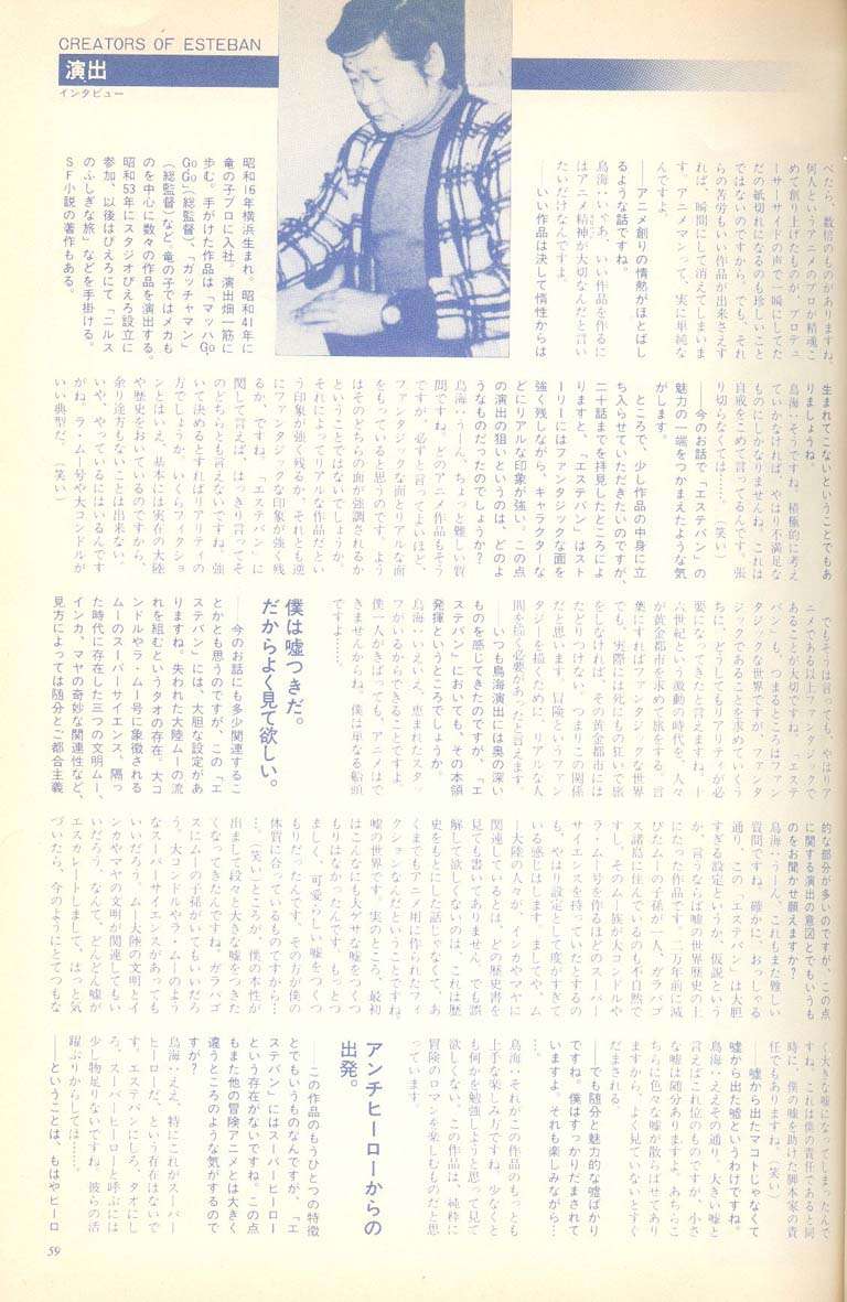 L'artbook n° 1 - 54/118