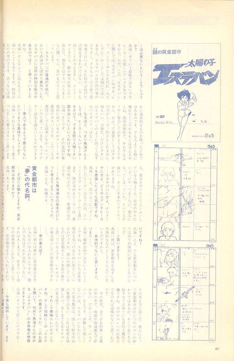L'artbook n° 1 - 55/118