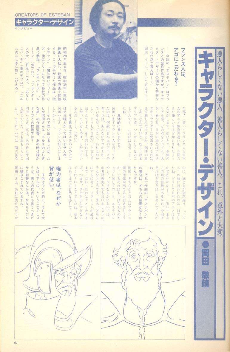 L'artbook n° 1 - 56/118
