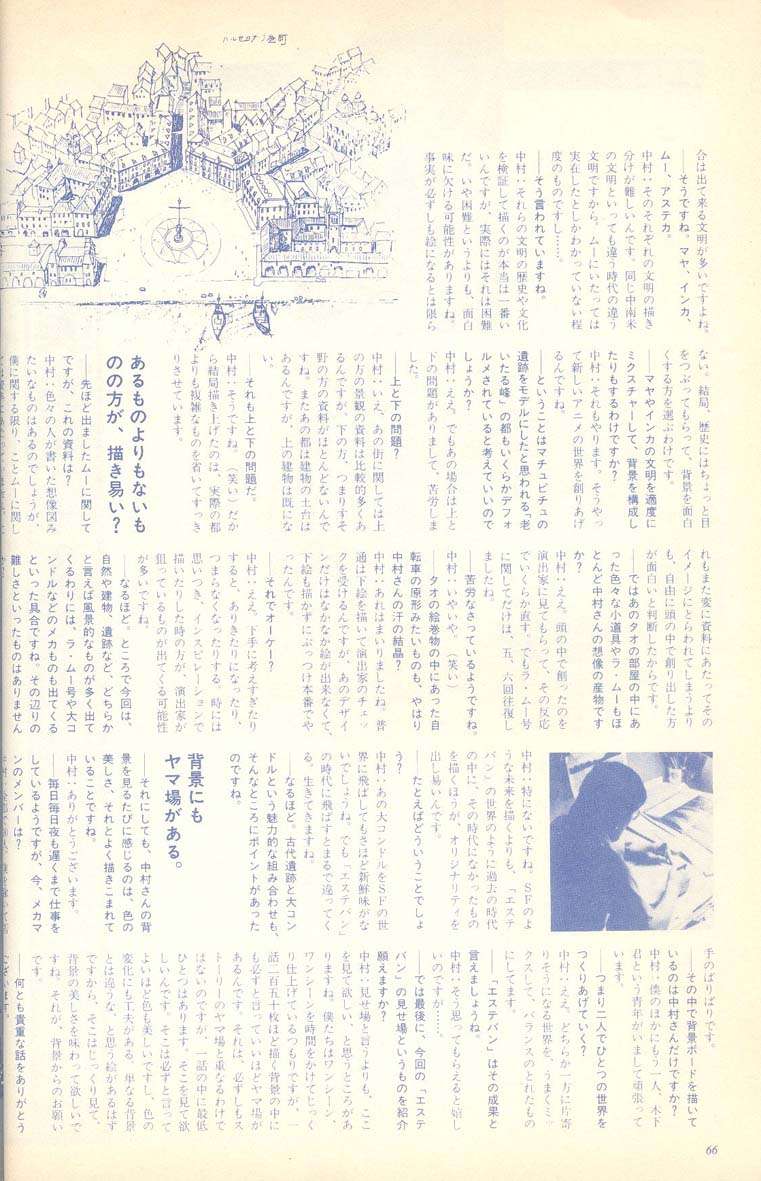 L'artbook n° 1 - 61/118