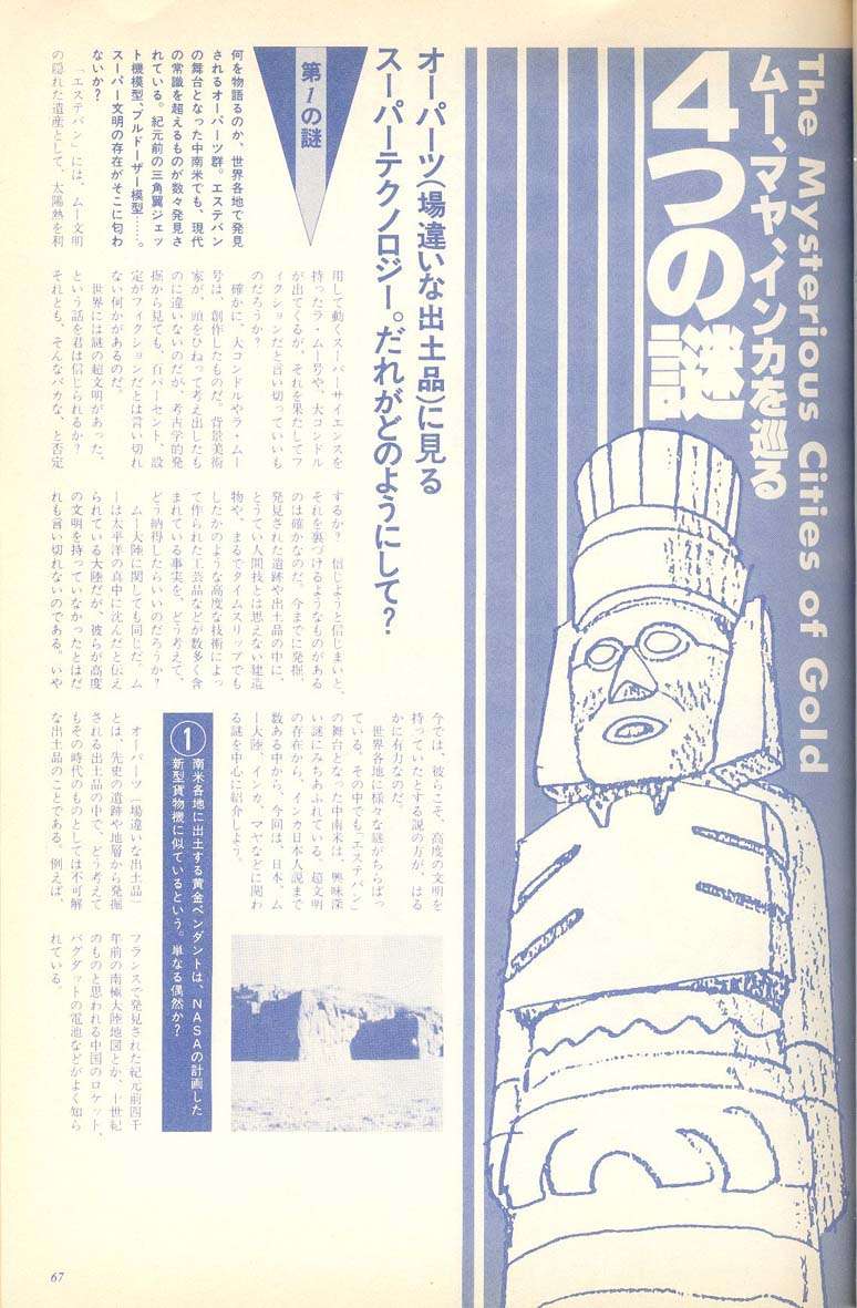 L'artbook n° 1 - 62/118
