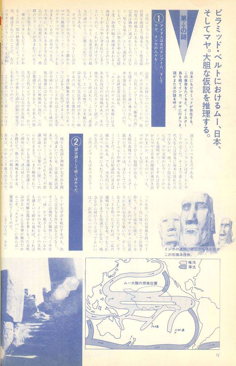 L'artbook n° 1 - 67/118