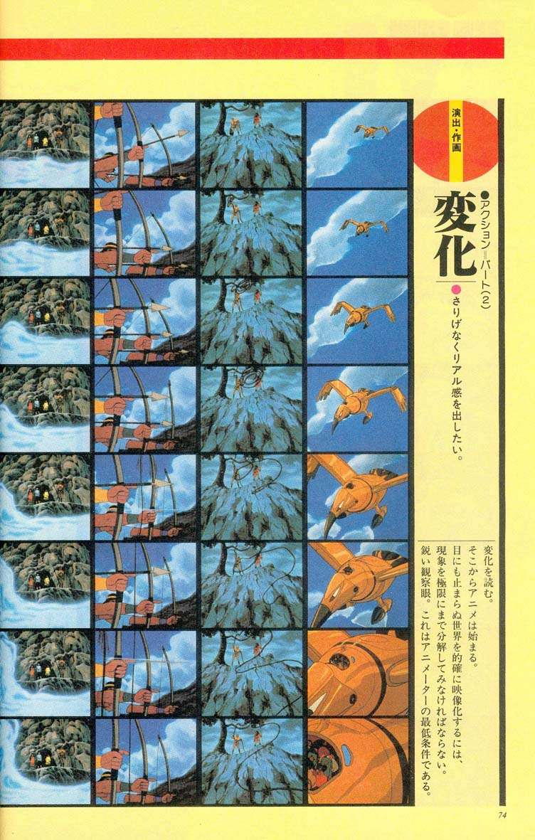 L'artbook n° 1 - 69/118