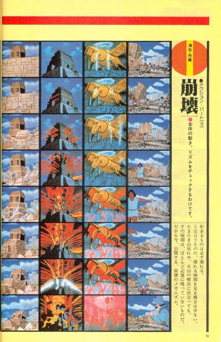 L'artbook n° 1 - 71/118