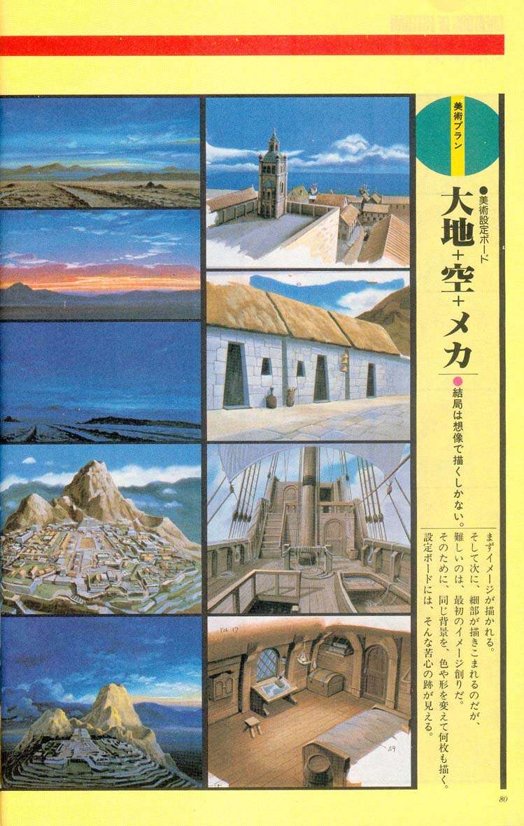 L'artbook n° 1 - 75/118