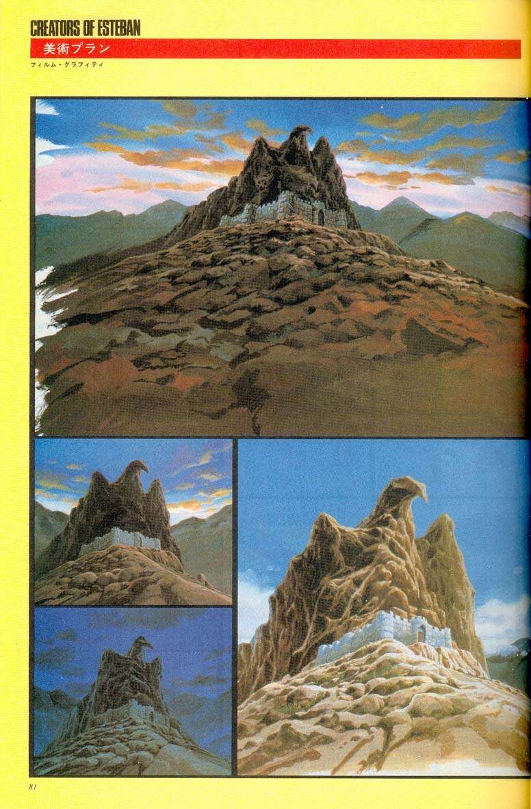 L'artbook n° 1 - 76/118