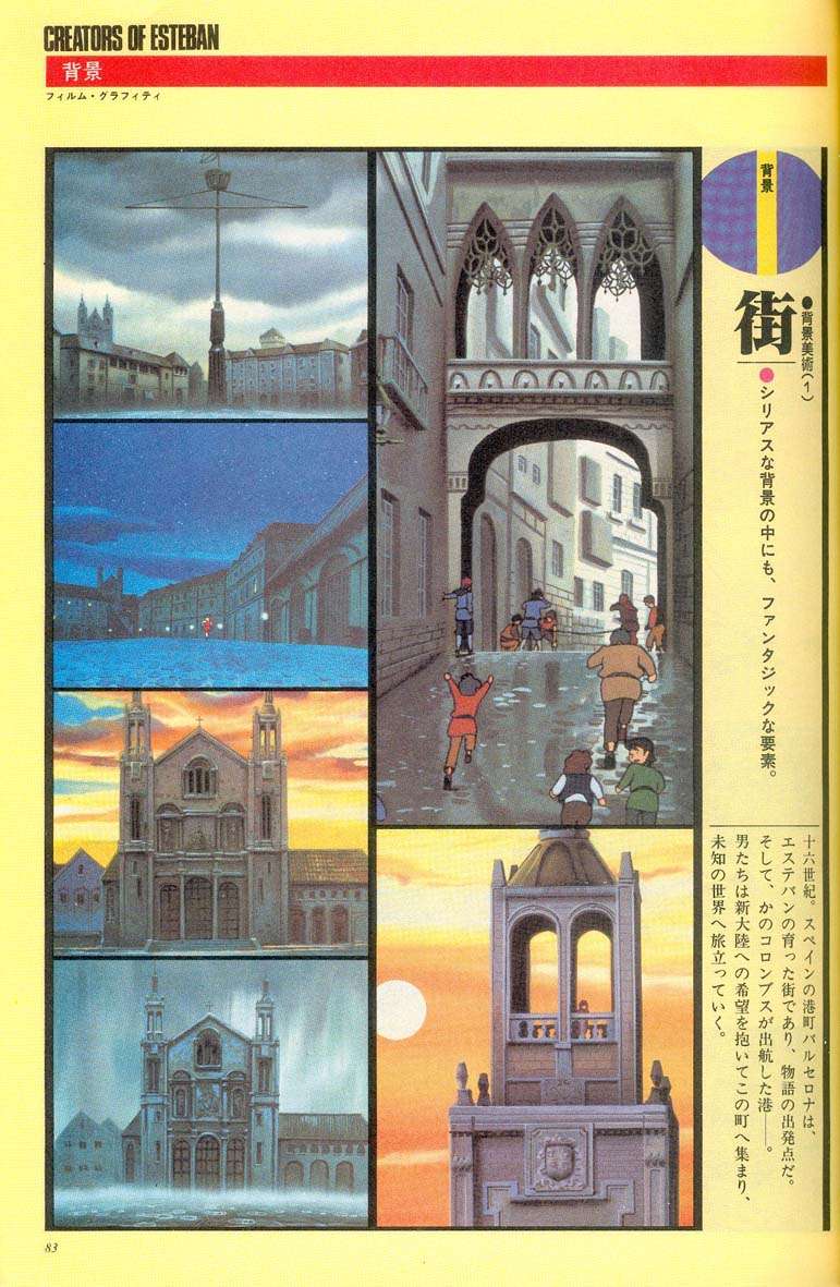 L'artbook n° 1 - 78/118