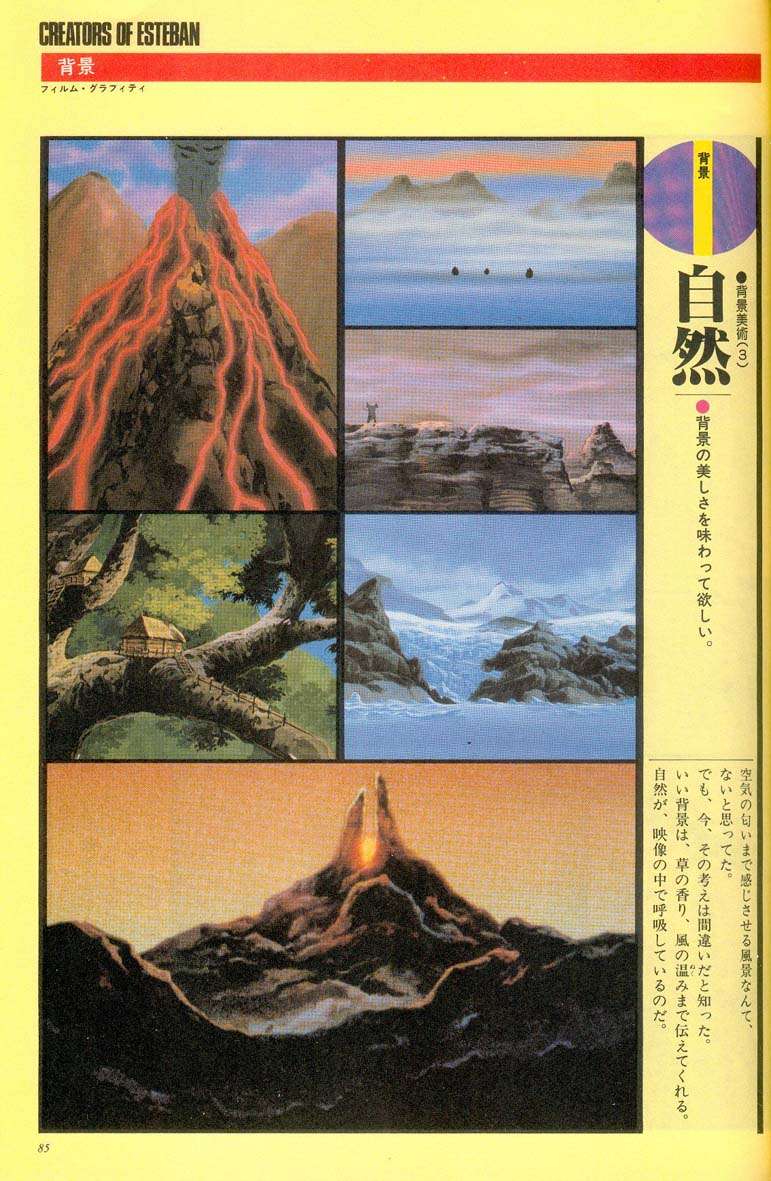 L'artbook n° 1 - 80/118