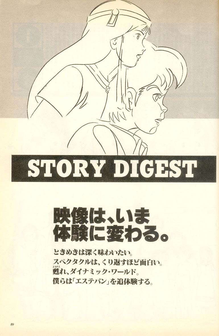 L'artbook n° 1 - 84/118