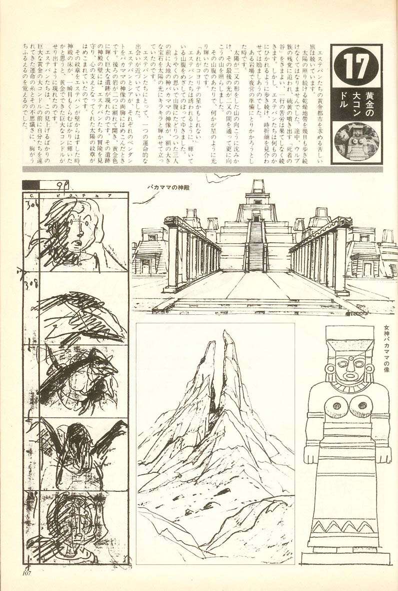L'artbook n° 1 - 102/118