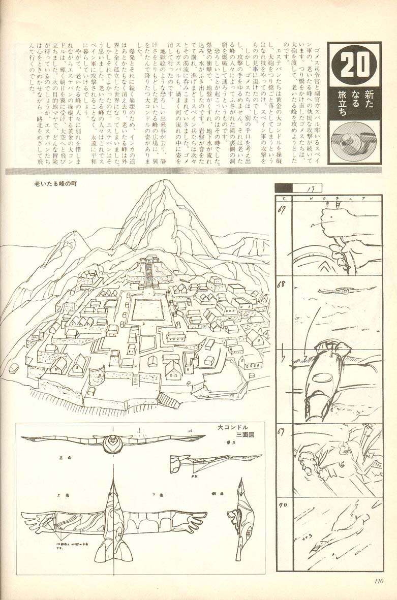 L'artbook n° 1 - 105/118