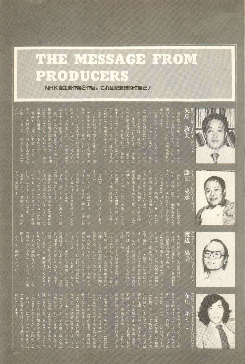 L'artbook n° 1 - 106/118