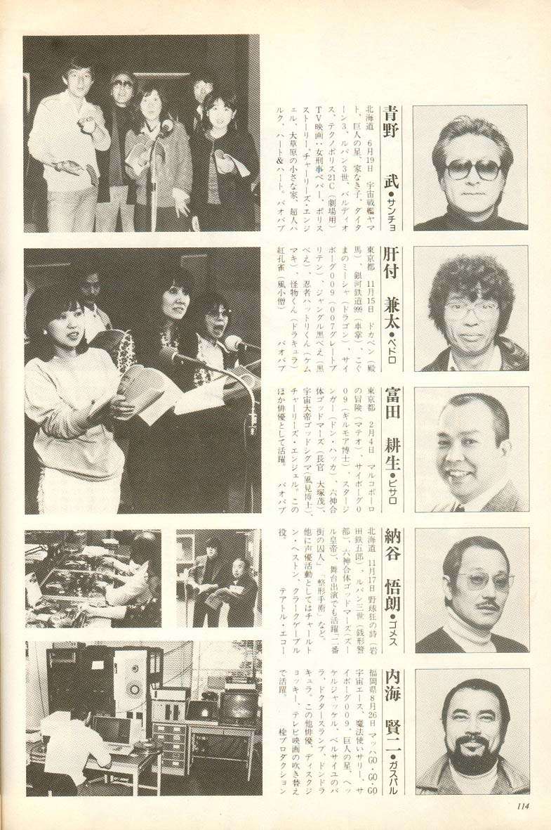 L'artbook n° 1 - 109/118